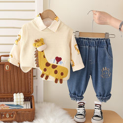 Boys' Fashionable Autumn Outfit Set, Stylish Baby Spring and Autumn Sweater Vest Three-Piece Set, Infant Toddler Clothing Trendy