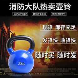 Fitness Kettlebell Pure Iron Solid 15kg kg Men's Home Use Women's Kettlebell Fire Training Heavy-Duty Kettlebell Clearance Sale