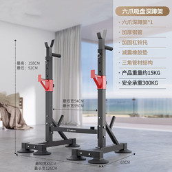 Home Bench Press Rack, Squat Rack, Indoor Fitness Equipment, Men's Barbell Rack, Adjustable Width Bench Press Rack, Weight Bench