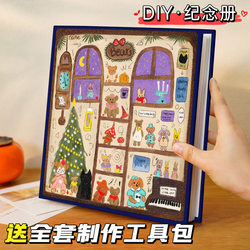 Coated Photo Album DIY Self-Adhesive Photo Storage 5 Inches 6 Inches 7 Handmade Family Baby Couple Photo Album Thin 3 Inches 4