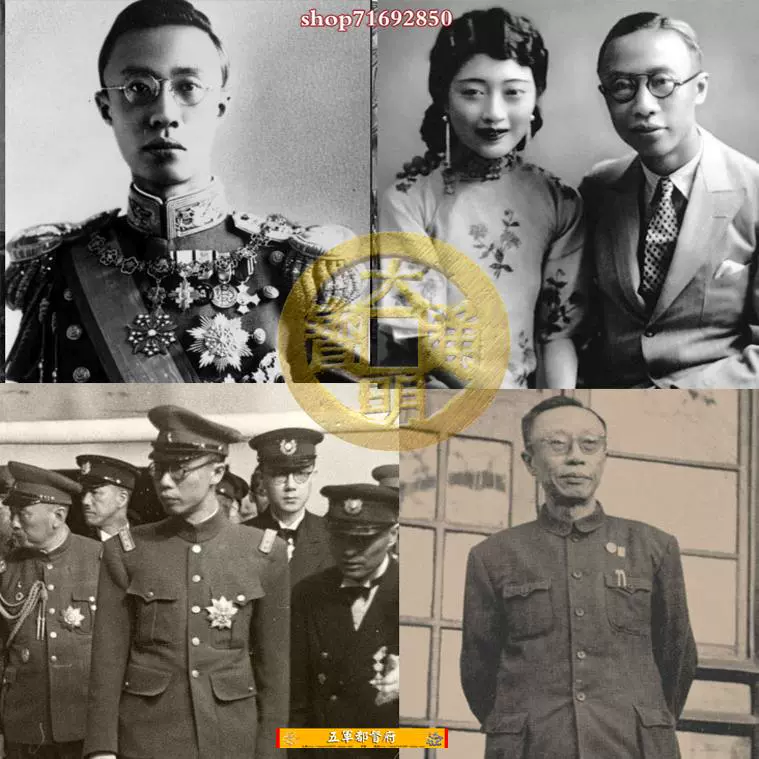 溥儀 西太后 婉容 写真集「故宮旧蔵人物照片集」紫禁城出版 本