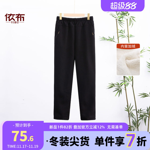 
Yibu middle-aged and elderly mothers' clothing 2025 winter new velvet casual pants for the elderly large size elastic waist women's pants