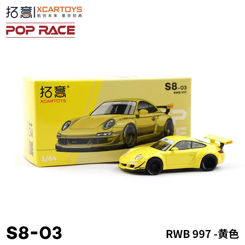 拓意POPRACE 1/64微缩模型合金汽车模型玩具RWB 997 黄色-Taobao