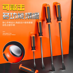 Crowbar, Pry Bar, Special Steel Flat Head, Aluminum Mold Special Tool, Tire Removal Auto Repair Tool, Woodworking Pry Bar, Small Iron Rod