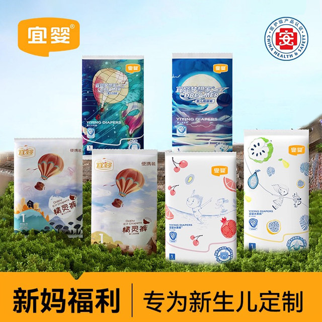 Yixiyang diapers trial M/L/XL ultra -thin breathable pants urine and urine 6 tablets