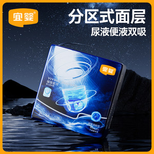 
L Yiying Brilliant Galaxy Mini Diaper Newborn Ultra-Thin Breathable Diaper Dry Soft NB-L