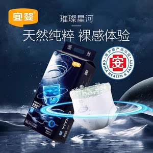 
L Yiying Brilliant Galaxy Diaper Pulling Pants XL Diaper NB Ultra-Thin Soft Baby Breathable Diaper