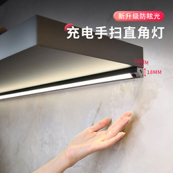 Led Kitchen Lighting, No-Installation Cabinet Light, Sideboard Fill Light, Hand-Sweep Rechargeable Magnetic Sensor Light Strip