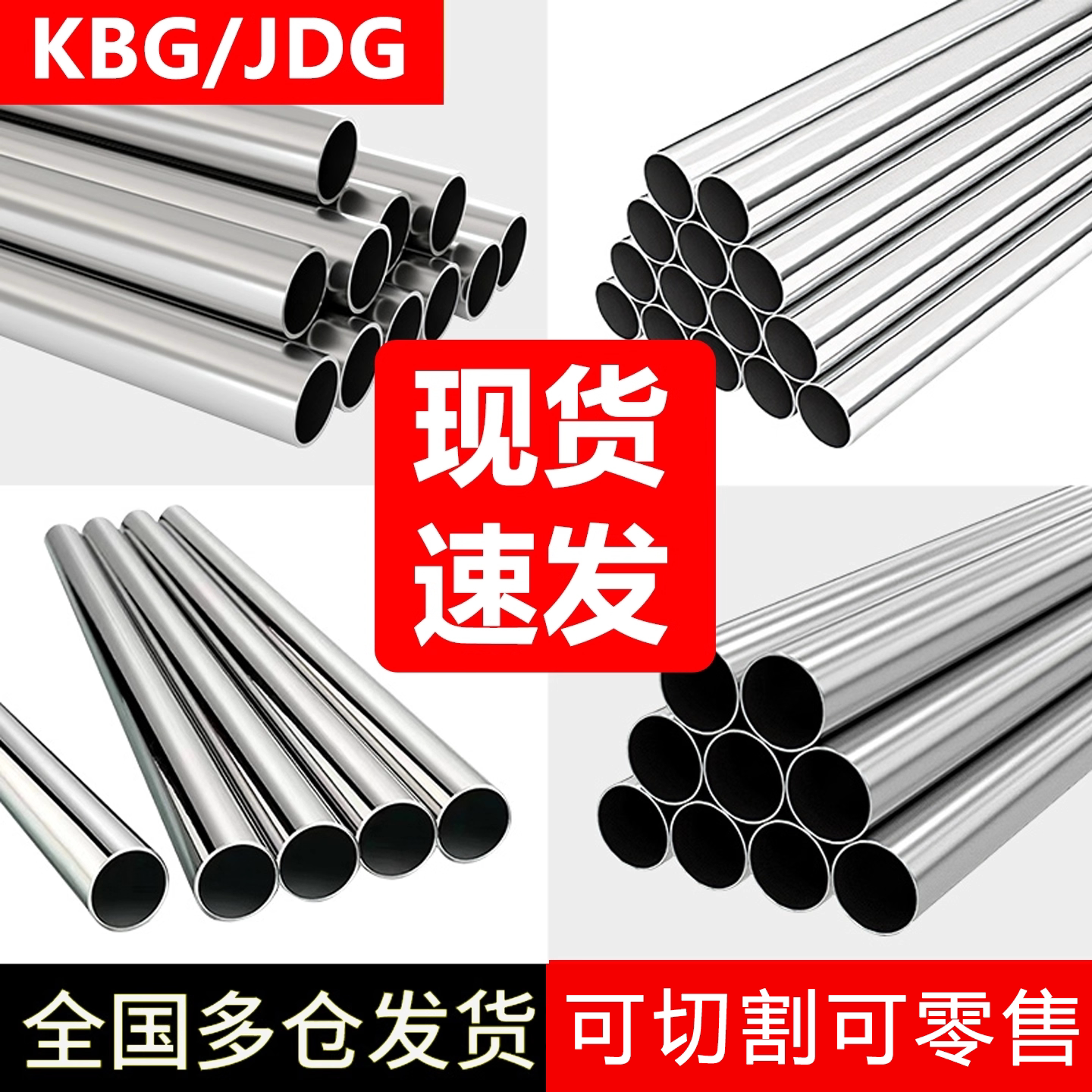 电工必备KBG管-淘宝逛一逛