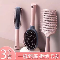 Air Cushion Comb for Women, Special Massage Comb for Fluffy Long Hair, Curly Hair Comb, Smooth Hair, Anti-Static, Household Magic Tool, Air Bag Comb