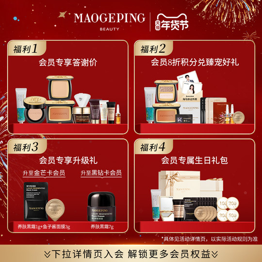 MAOGEPING アイマスク MAOGEPING アイマスク