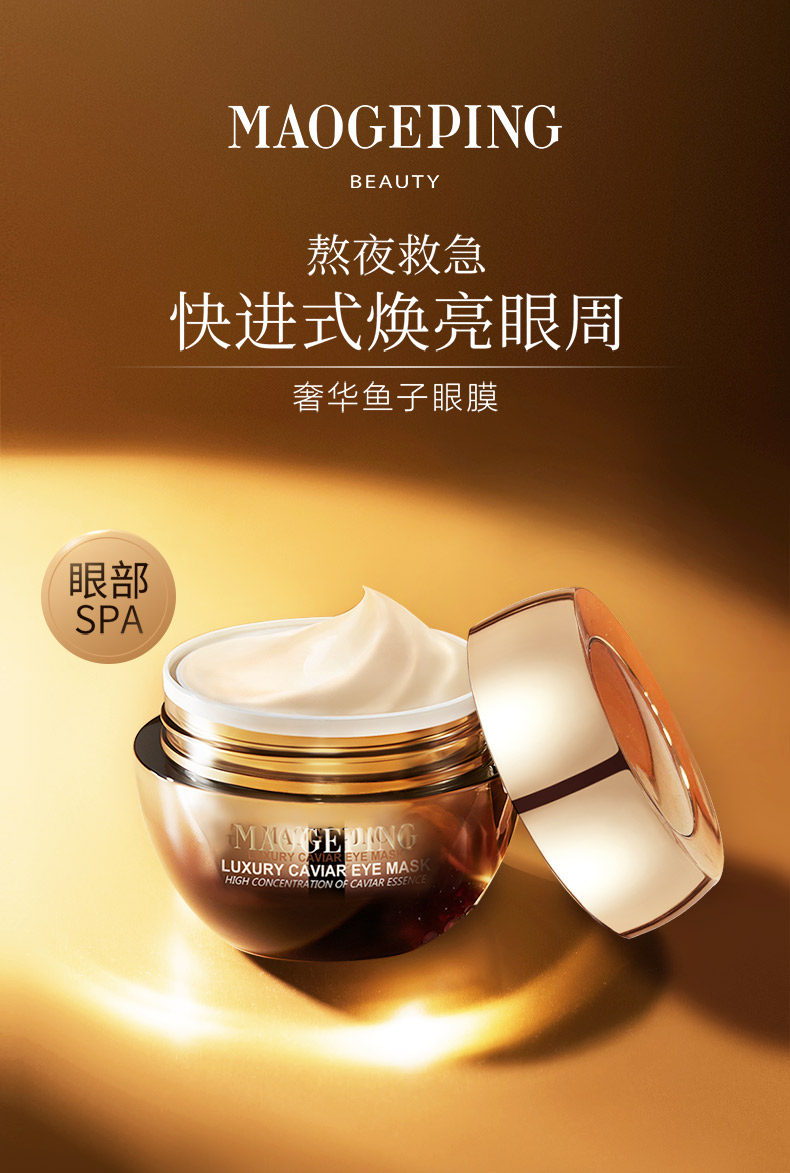 MAOGEPING アイマスク MAOGEPING アイマスク