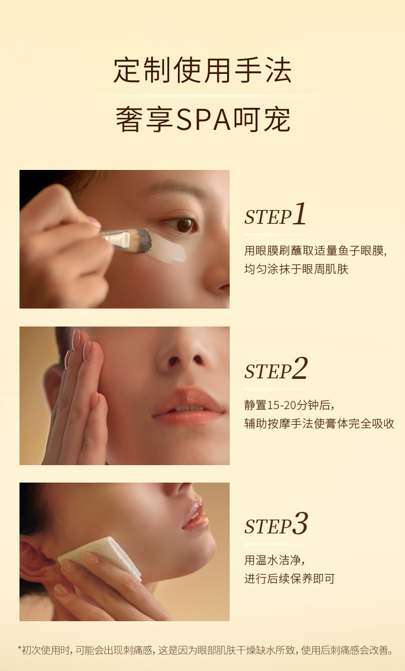 Mao Geping ラグジュアリーキャビアアイマスク - 保湿 & リフティング