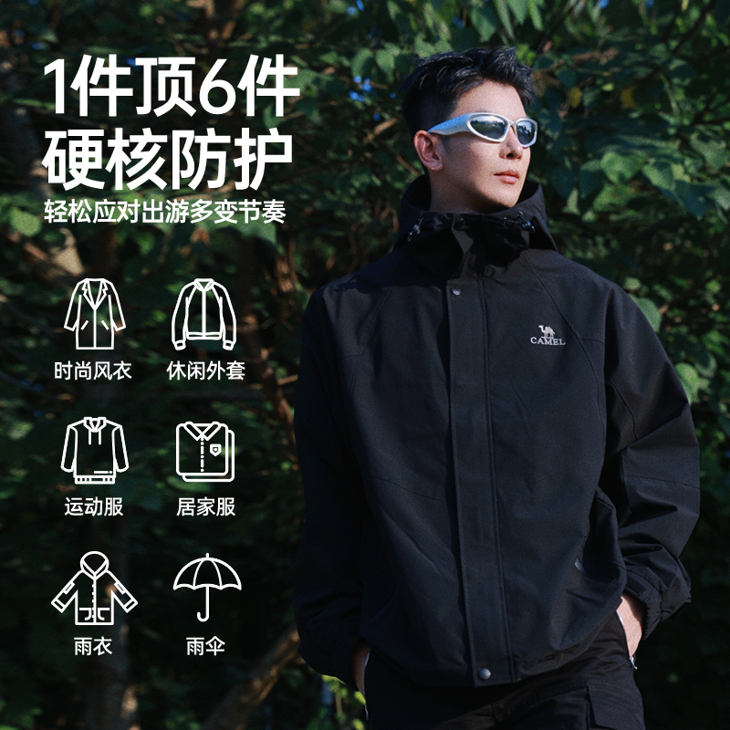 CAMEL OUTDOOR JACKET      ǳ    극Ŀ 2023 NEW HOODED TRAVEL MOUNTAINEERING WEAR-