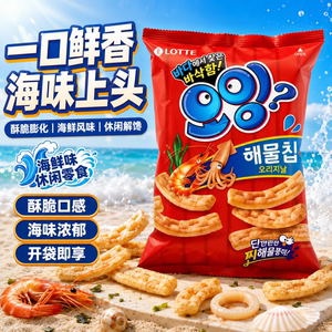 韩国进口零食乐天鱿鱼虾条膨化75g袋烤鱿鱼鲜虾味办公室休闲食品