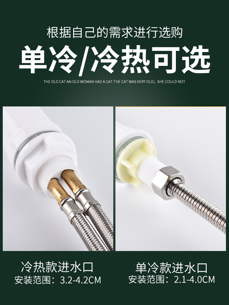 Light Plastic Basin Faucet - Hot & Cold Water - Single Handle Double Hole