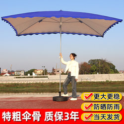 Square Umbrella for Outdoor Stalls, Sunshade Umbrella for Tricycles, Special Umbrella for Stalls, Large Sun Umbrella, Garden Umbrella, Commercial Folding Umbrella