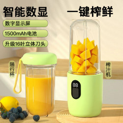 Juicer small portable juice cup For Home one person juice cup office 16 leaf knife New arrival accompanying Cup