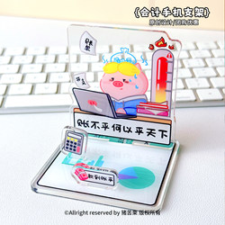 Accounting Phone Holder Desktop Ornament for Finance Professionals, Desk Decoration, Creative Gift for Workplace