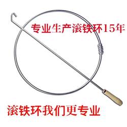 Childhood Memories Rolling Hoop, Solid Push Hoop, Folk Sports, Nostalgic Rolling Hoop Toy, Children's and Adult Fitness Ring