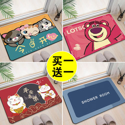 Bathroom Floor Mat, Entrance Door Mat, Entrance Foot Mat, Toilet Bathroom Water-Absorbent Non-Slip Household Carpet Mat