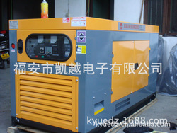 Professional Processing Diesel Generator Set Shell Mute Set Shell Low Noise Box Control Cabinet Mute Box