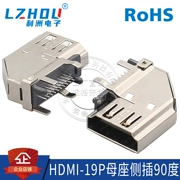 Đầu nối giao diện độ nét cao HDMI Đầu cắm bên 19P Đầu cắm dọc 90 độ Ổ cắm giao diện đầu nối HDMI cái