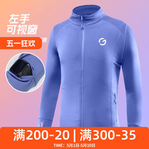 
Orange Yijia running jacket for men and women outdoor cycling sports long-sleeved marathon quick-drying clothing basketball fitness training clothing