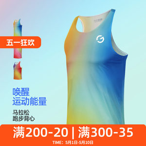 2026 Summer Marathon Running Vest Men's Outdoor Sports Lightweight Quick-Drying T-Shirt Basketball Fitness Training Top