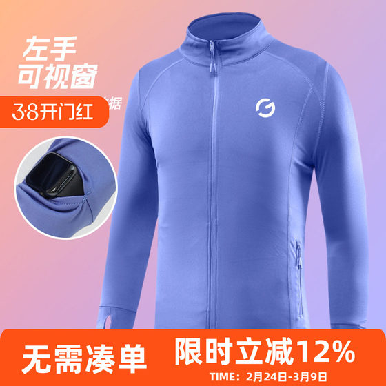 
Orange Yijia running jacket for men and women outdoor cycling sports long-sleeved marathon quick-drying clothing basketball fitness training clothing
