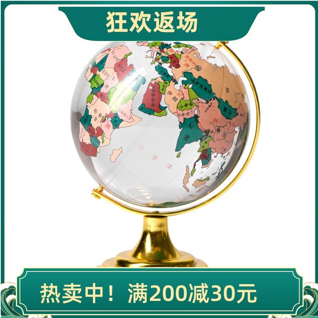 Special offer high-end large and small crystal ball globe ornaments colorful Chinese home office decoration toys