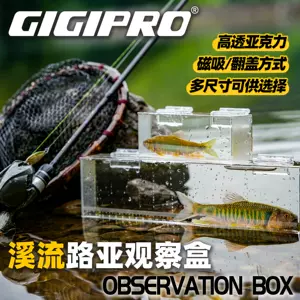 观察箱鱼- Top 100件观察箱鱼- 2024年4月更新- Taobao