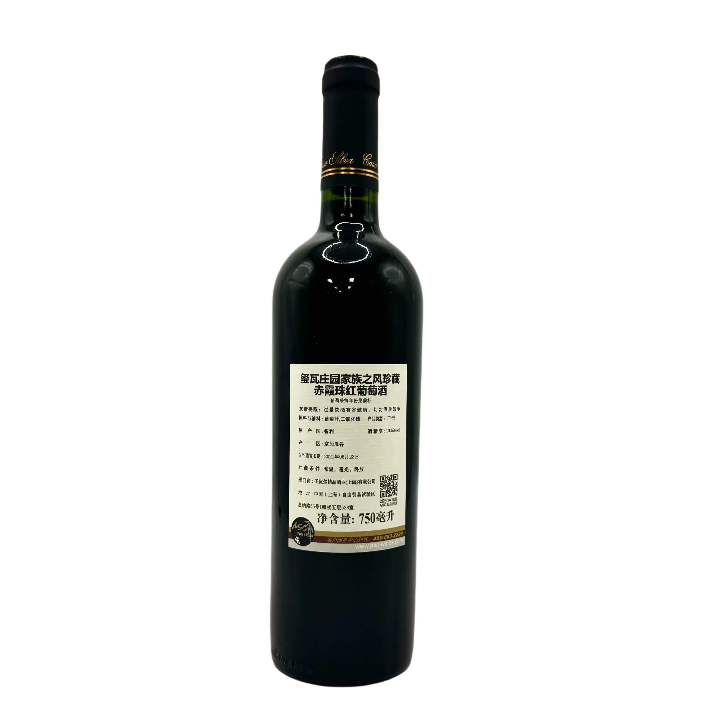 玺瓦庄园家族之风珍藏赤霞珠干红葡萄酒750ml