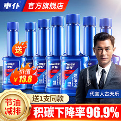 Car Butler Official Flagship Store Official Website Genuine Fuel Treasure Carbon Deposit Remover Pea Fuel Additive Engine Cleaner