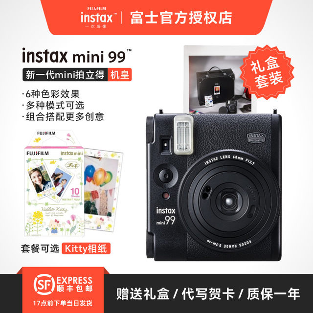 Fuji instax instant camera mini99 film mini 90 upgraded retro style birthday wedding gift