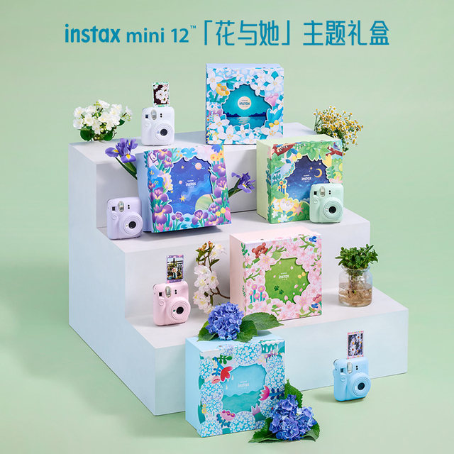 Fuji mini12 flower and her gift box Polaroid camera mini 12 film camera comes with beauty