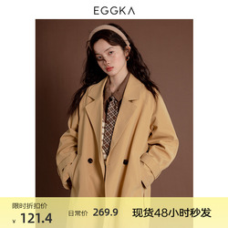Eggka 2023 New Autumn Windbreaker Women's Mid-length High-end Coat Design British Style Coat For Small People