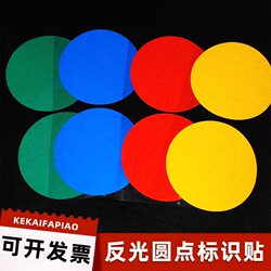Positioning Stickers Reflective Film Dots Factory Company 5S6S Management Positioning Fixed-Point Reflective Markings Waterproof Floor Stickers