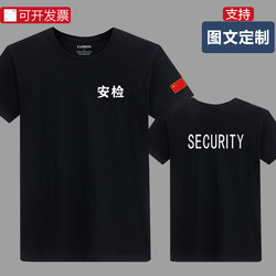 Summer Security Short-Sleeve T-Shirt for Women, Pure Cotton, Airport, Subway, Station Uniform, Men's Workwear, Half-Sleeve, Round Neck Top with Printing