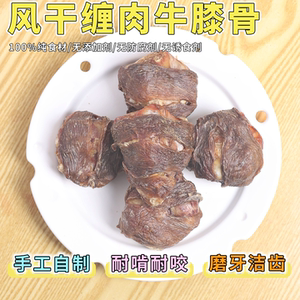 Homemade dog snacks duck meat wrapping accipital cap teeth grinding stick small medium and large dog bite rubber puppy calcium supplement beef bones
