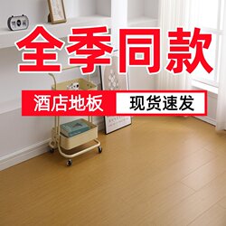 All-Season Hotel 4.0/5.0/12mm Black Diamond Laminate Flooring Is Waterproof, Fireproof, Wear-Resistant, Smoke-Proof and Scald-Proof