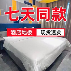 7 Days Smart Choice Edition Hotel 12mm Laminated Wood Flooring Waterproof Fireproof Wear-Resistant Smoke-Proof and Heat-Resistant Spc Stone Crystal Wall Panel