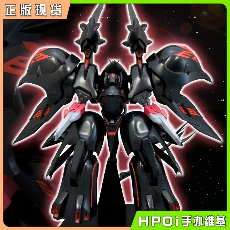 寿屋 机动战舰 黑暗王子 黑百合 拼装模型 可动手办