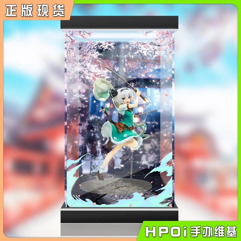 Hpoi現貨】Bell Fine 東方Project 魂魄妖夢展示盒-Taobao