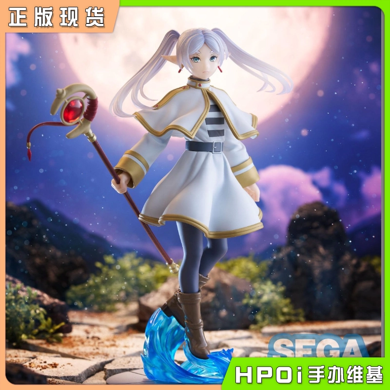 SEGA Luminasta 葬送的芙莉莲 芙莉莲 景品 手办