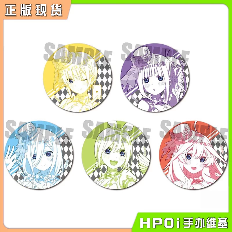 BH 五等分的新娘 魔术师 单色 视觉图 吧唧徽章 周边