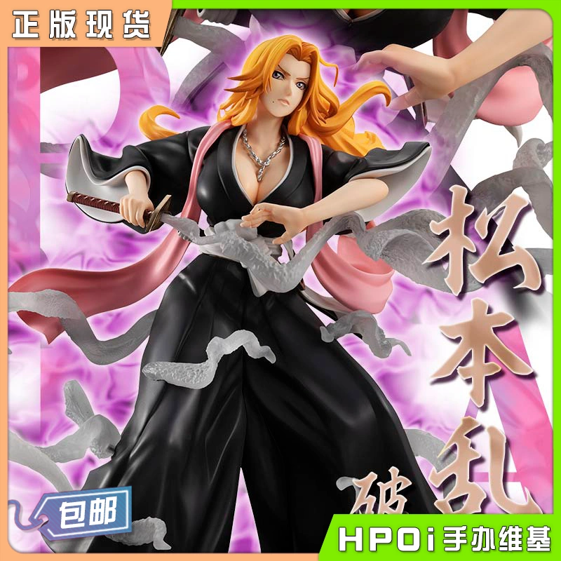 Hpoi现货 Megahouse Mh Gem 死神bleach 松本乱菊手办 Taobao