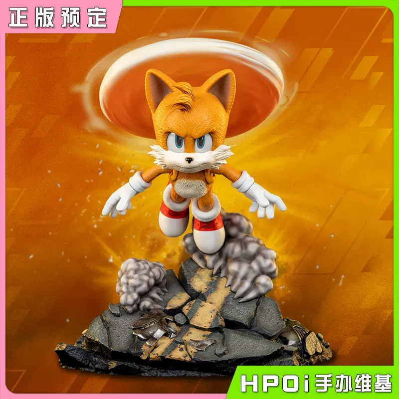 First 4 Figures 刺猬索尼克2 塔尔斯 雕像 手办