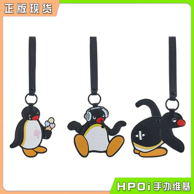 GSC Pingu 企鹅家族 PU挂件 挂饰 钥匙扣 钥匙圈周边