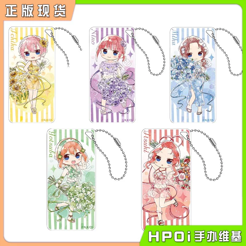 GRANUP 五等分的新娘 中野二乃 多米诺挂件挂饰 周边